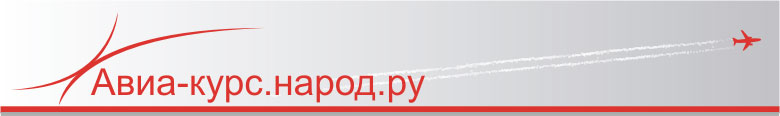 Вернуться на главную страницу 